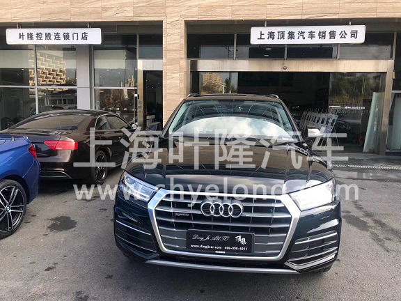 Q5黑色现车.jpg