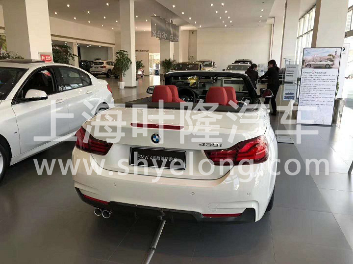 宝马430i (1).jpg