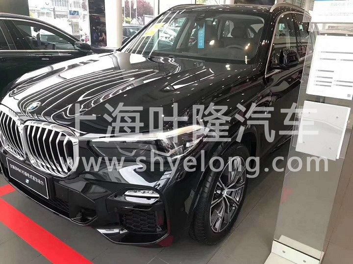 全新BMW X5插电式混合动力 (1).jpg