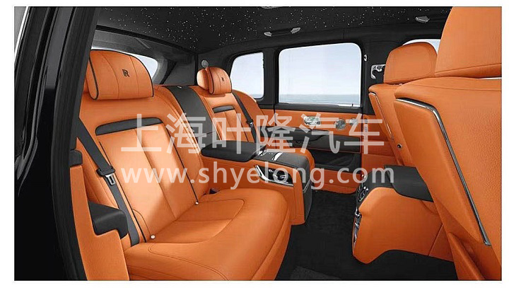 库里南 黑橘 (3).jpg