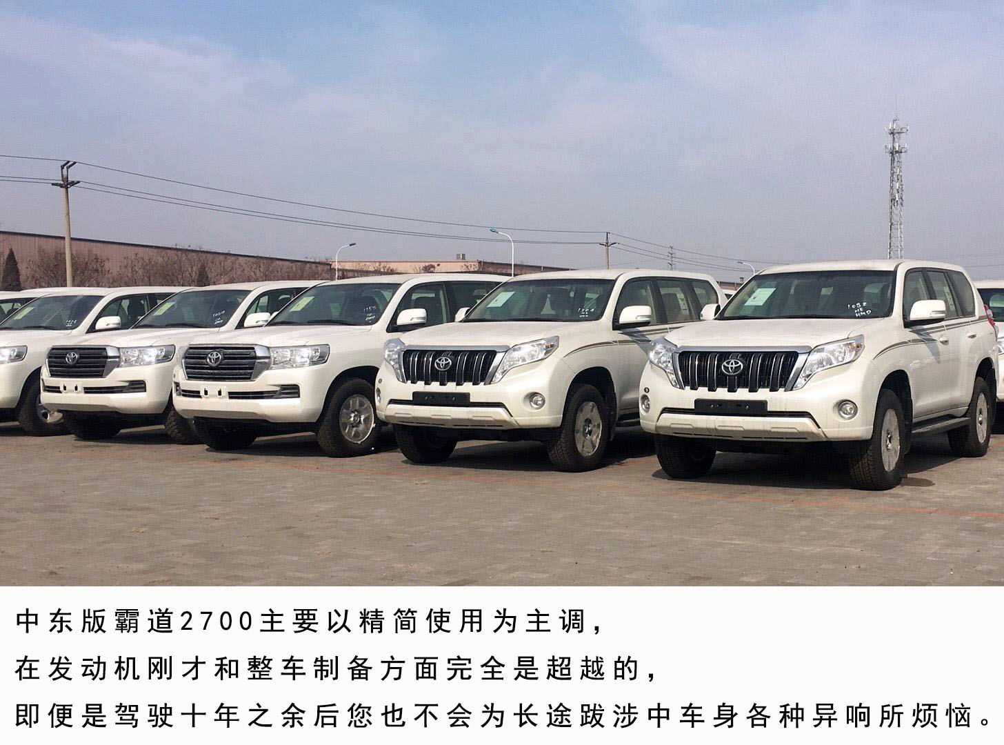 平行进口17款霸道2700新车到店，欢迎来店品鉴