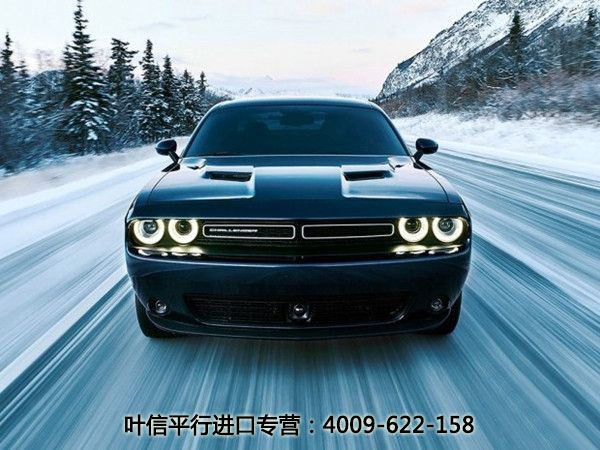 道奇挑战者到店 价格下调超高性能多少钱