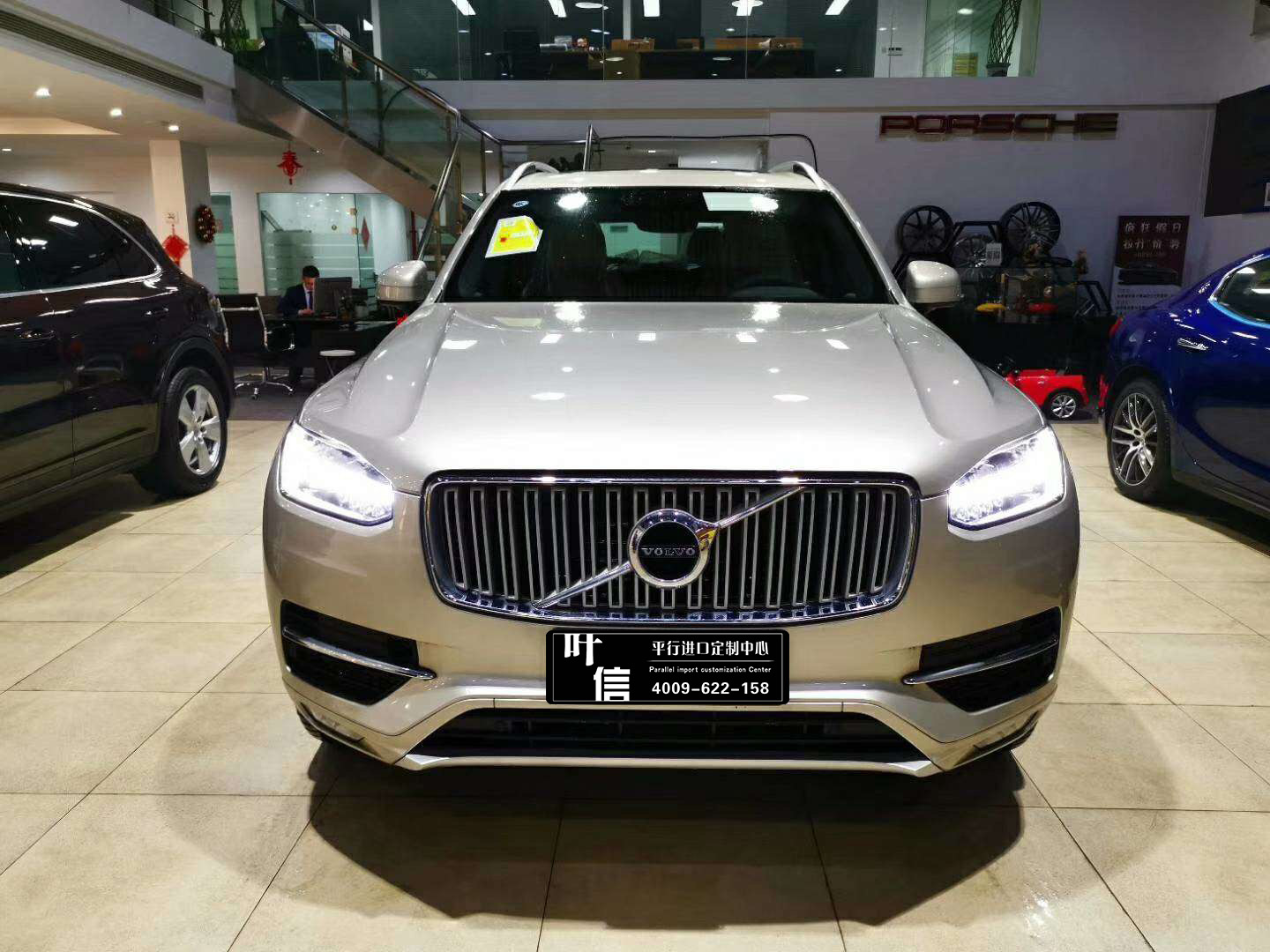 上海叶信汽车沃尔沃XC90现车到店 优惠热销