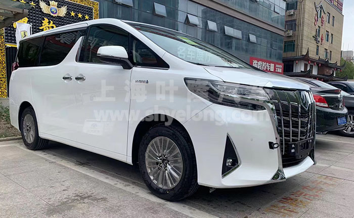 叶隆汽车五五购车节 20款丰田埃尔法现车实拍